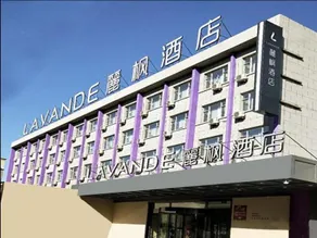 Lavande Hotel Changchun Lvyuan Chuncheng Avenue Hotel - Image 4