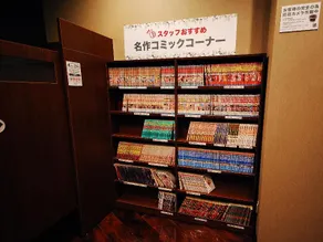 Capsule Hotel Anshin Oyado Premier Tokyo Shinjuku - Image 3
