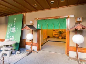 Chikurintei Mizuho Hatago Kikori - Image 5