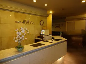 Haneda Inn - Image 3