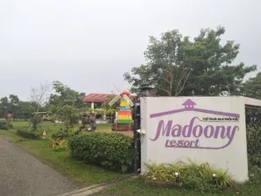 Madoony Resort - Image 4