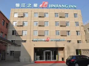 Jinjiang Inn Beijing Huairou Qingchun Road Wanda Plaza - Image 3
