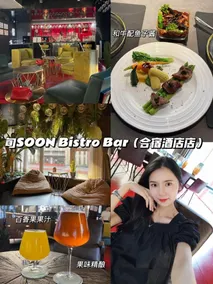 Cat's Hertz Esports Hotel (Xi'an Bell and Drum Tower Branch) - Image 3