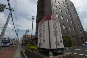 Plaza Hotel Maizuru - Image 3