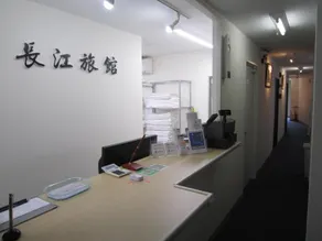 Chou Kou Hotel - Image 2
