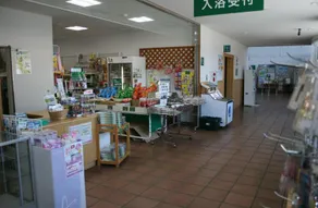 Shihoro Spa Plaza Ryokufu - Image 2