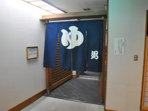 Iwate Yakehashiri Ikoinomura Iwate - Image 4