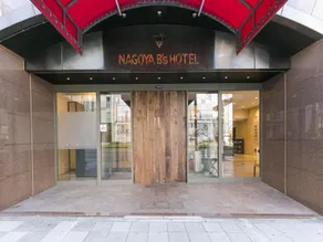 Nagoya B's Hotel - Image 5