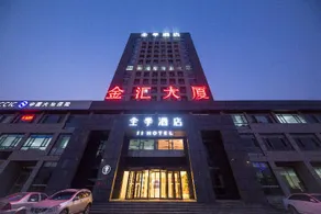 Ji Hotel (Dongying Dongcheng) - Image 3