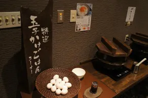 Hotel Abest Hakuba Resort - Image 4
