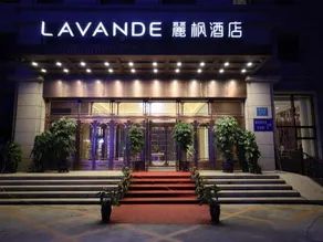 Lavande Hotel (Changchun High-tech Guigu Street) - Image 5
