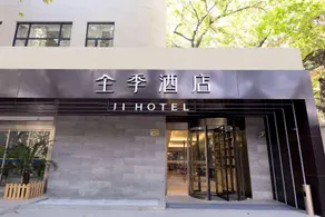 JI Hotel (Shanghai Xuhui Yueyang Road) - Image 5