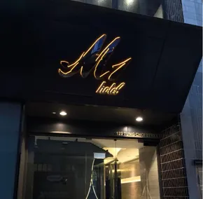 M1 Mong Kok Hotel - Image 4