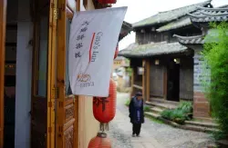 Shaxi Cato's Inn - Image 2
