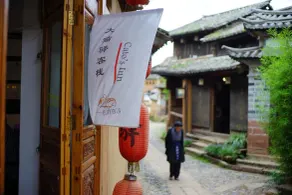 Shaxi Cato's Inn - Image 2