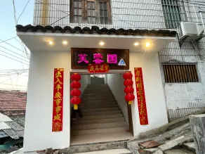 fu rong guo Homestay - Image 5