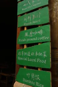 Longji International Hotel - Image 5