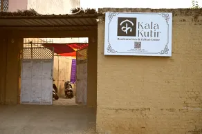 Kala kutir residency & cultural centre - Image 3