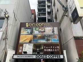 Ping Pong Hotel Hiroshima - Image 3