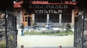 Surami Resort - Image 2
