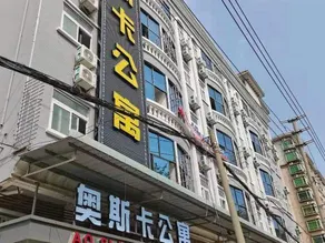 OSCAR APARTMENTS - Image 3