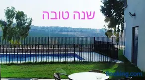 Night on Mount Gilboa Vila with Heated Swimming Pool לילה בגלבוע וילה עם בריכה מחוממת - Image 3