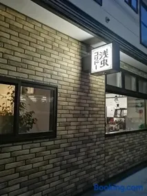 Guest House Asamushi Corridor - Image 2