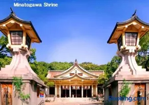 Sugaharadori 4chome Kodate - Vacation STAY 84478 - Image 2