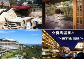 Sugaharadori 4chome Kodate - Vacation STAY 84478 - Image 4