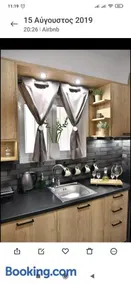 Nefeli Rustic House - Image 2