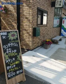 Guest House Asamushi Corridor - Image 3