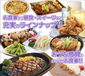 ベイヒルクラブ空港口店 - Image 3